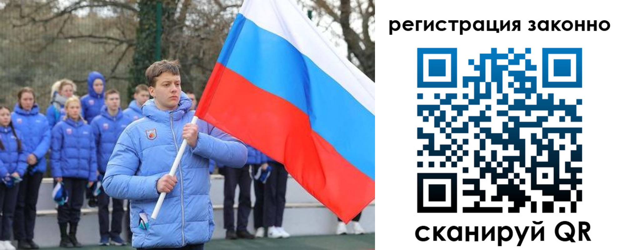 временная регистрация купить в Райчихинске