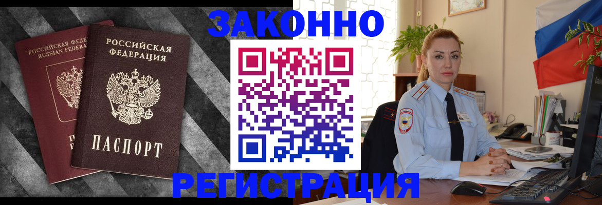 регистрация для дет. сада в Райчихинске